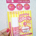 Pureal（ピュレア）プルプルリップを使ったよ〜唇用のピーリングジェルです。唇に塗ると白い泡になります！こちらがシュワシュワ〜泡が消えてきたら唇をマッサージ！そしてポロポロが出てくるのできれいに洗い…のInstagram画像