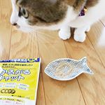 ☆☆☆・@dhc_official_jp #dhc  さんの#ペット用健康食品#かるがるキャットこちらをお試しさせていただいてます⑅︎◡̈︎*DHCさんの猫ちゃん用のは、ほ…のInstagram画像