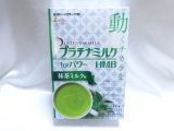 口コミ：♡プラチナミルクforパワー HMB 抹茶ミルク味♡の画像（5枚目）
