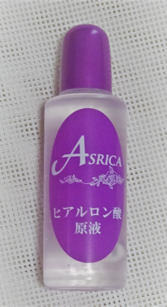 口コミ：♥ASRICA　ヒアルロン酸原液 ♥若返り ♥無添加♥うるおい実感・素肌美人♪の画像（1枚目）