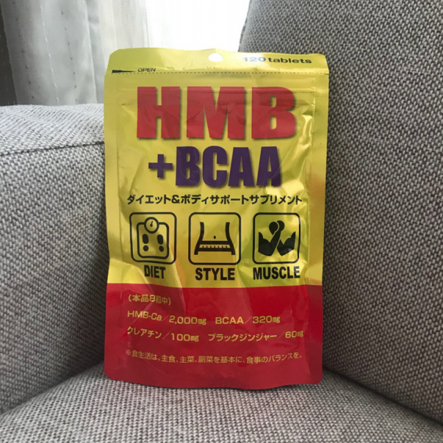 口コミ：ミヤマ漢方製薬／HMB+BCAA　120粒の画像（1枚目）