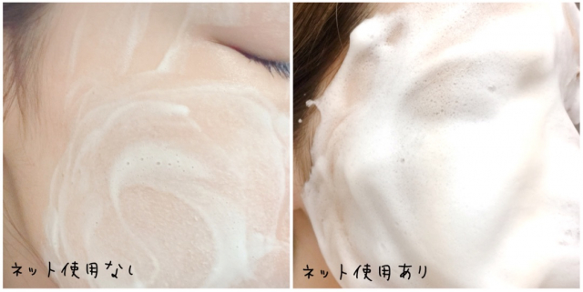 口コミ：ホイップクリームのような濃密泡の洗顔フォーム/Velvety Skin Cream Washの画像（8枚目）