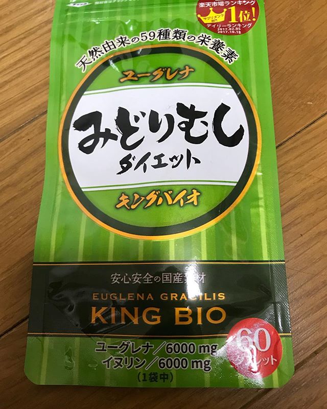 口コミ投稿：今注目されているのは、みどりむしダイエットだよ❤️楽天ランキング1位獲得しているか…