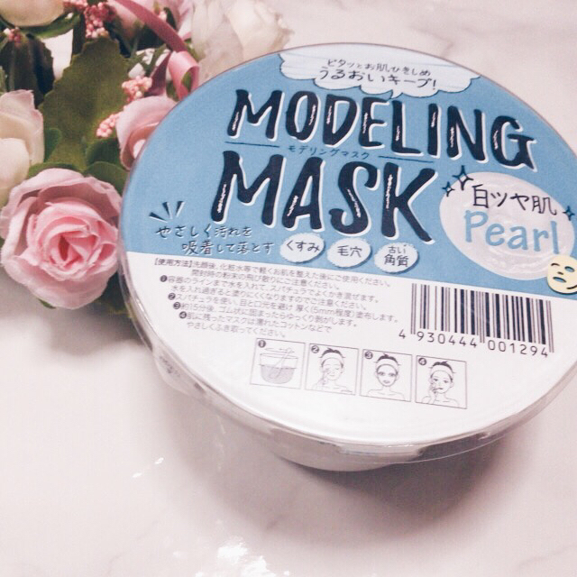 口コミ投稿：韓国で人気だというモデリングマスクをお試しさせていただきました。ケースの中には…