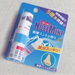 ミントの香りで気分リフレッシュ、タイでは定番のアイテム「NOSEMINT（ノーズミント）」をご紹介します♪衝撃ミントの香りをいつでもどこでも気軽に楽しめる、爽快ミントスティック。鼻のムズムズを…のInstagram画像