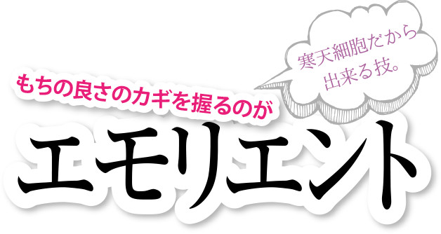 口コミ：オールインワンゲルクリーム　うるおいストの画像（1枚目）