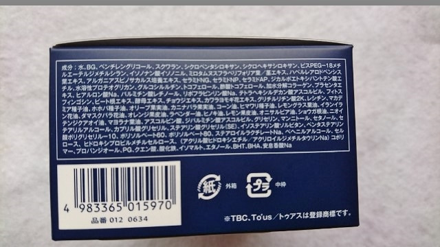 口コミ：§　肌の乾燥やハリでお悩みの方注目！1品10役のオールインワンジェル　§の画像（4枚目）