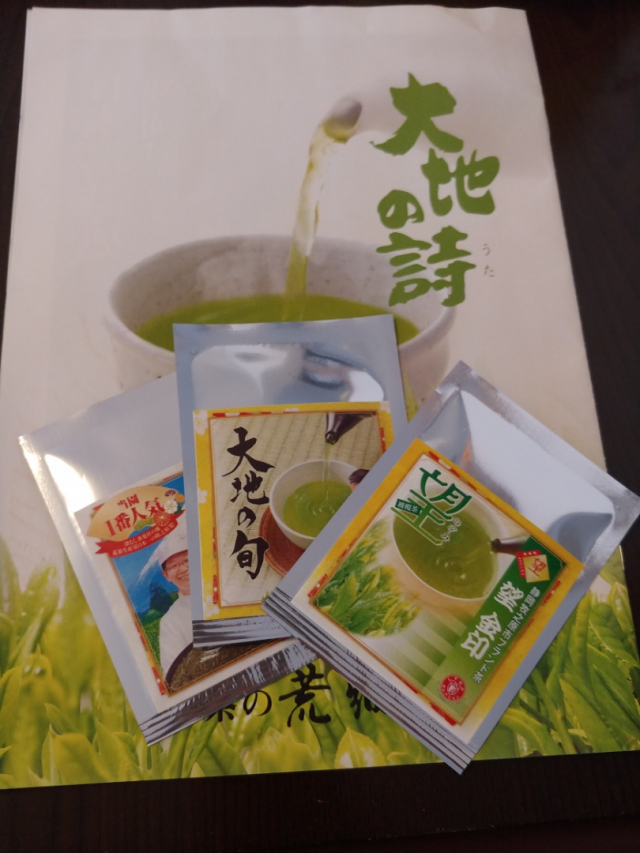 口コミ：3種のお茶が楽しめます♪の画像（1枚目）