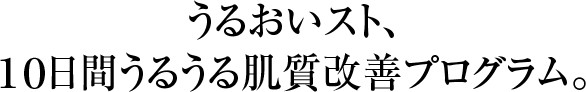 口コミ：オールインワンゲルクリーム　うるおいストの画像（4枚目）