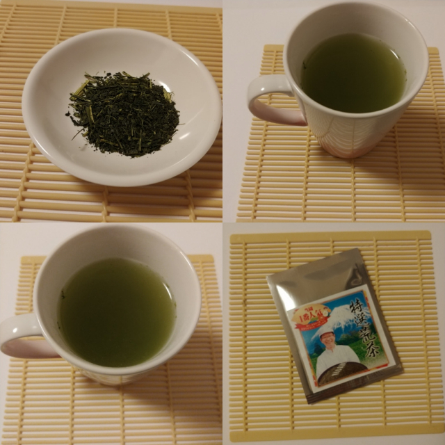 口コミ：3種のお茶が楽しめます♪の画像（4枚目）