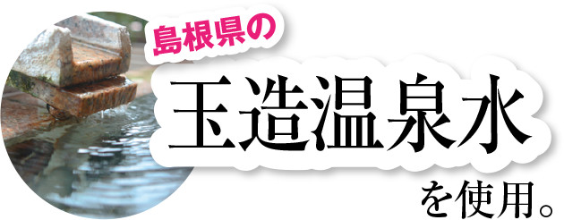 口コミ：オールインワンゲルクリーム　うるおいストの画像（11枚目）