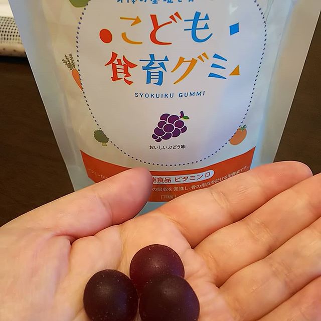 口コミ投稿：ぶどう味のグミなのに乳酸菌や野菜も入ってる❗️私は後味に苦味を感じたけど、子ども…