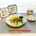 無添加オーガニックの白粒味噌.✴︎ 麹の花　無添加オーガニック味噌✴︎ 麹の花　無添加オーガニック味噌　減塩.有機JASマークのオーガニック味噌♡オーガニック・有機味噌󠄀󠄀販売…のInstagram画像