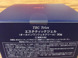 口コミ：肌の乾燥やハリでお悩みの方注目！1品10役のオールインワンジェルの画像（3枚目）