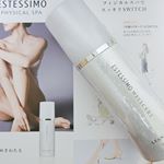 マッサージ面倒くさーい。何もしたくなーい。手抜きしてやるー。って時にESTESSiMO（エステシモ）のウェルサート リーン セラムをフル使用🙆‍♀️..エステシモは理美容サロンやエ…のInstagram画像