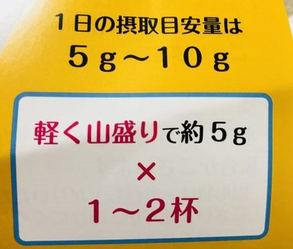 口コミ：カラダの調子を整える機能性コラーゲンで更年期をサポート！！の画像（5枚目）