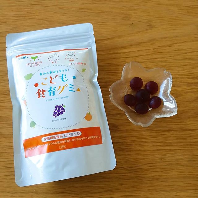 口コミ投稿：今回はスクスクのっぽくんからリリースされたこども食育グミをお試しさせて頂きまし…