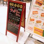 #サブウェイ #サンドイッチ #夏限定 #直火焼きタンドリーチキン #スパイシーシュリンプ #monipla #subway_fan #食べたい #美味しそう #モニプラ #ミッフィーガチャガチャ #…のInstagram画像