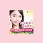 眉毛が汗や皮脂ですぐ落ちちゃうので使ってみたいです(*´◒`*)❣️#眉メイク #眉 #アイブロウ #平行眉 #タレ眉 #自然眉 #パケ買い #メイク動画 #コスメ動画 #コスメレビュー #キング…のInstagram画像