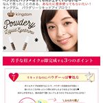 #眉メイク #眉 #アイブロウ #平行眉 #タレ眉 #自然眉 #パケ買い #メイク動画 #コスメ動画 #コスメレビュー #キングダムアイブロウ #プチプラ #メイク #キングダム #プチプラコスメ #…のInstagram画像