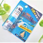 新・刺激体験！！世界25ヶ国で愛されて５億本突破のNOSEMINT（ノーズミント）衝撃ミントの香りをいつでもどこでも気軽に楽しめる、爽快ミントスティック♪ 「眠い」「だるい」「集中できない…のInstagram画像