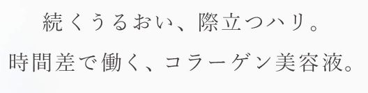 口コミ：2:リファモイスチャーセラム CLの画像（10枚目）