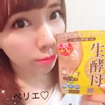 ㅤㅤㅤㅤㅤㅤㅤㅤㅤㅤㅤㅤㅤㅤㅤㅤ♥♥♥生酵母♥♥♥ㅤㅤㅤㅤㅤㅤㅤㅤㅤㅤㅤㅤㅤㅤㅤㅤ糖質が気になる方の毎食酵母ダイエット👙✨楽天ランキング1位連続入賞✨ㅤㅤㅤㅤㅤㅤㅤㅤㅤ…のInstagram画像