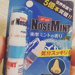 #nosemint #ノーズミント #気分転換 #眠気覚まし #ミントスティック #monipla #sosusosu_fan @monipla_official #モニプラ #爽快 #ミ…のInstagram画像