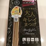リトルレディ リュクスビューティーフィルム マスカラを お試しさせていただきましたよ！ この1本で ・カールキープ ・繊細ロング ・上品ボーリューム ・自然にセパレート ・まつげ美容液 5つの機能…のInstagram画像