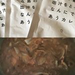 雨で小さい子供を連れて外に出かけるのも大変なので、頂いていたレトルトカレーをアレンジ。カレー自体はプレーンで具が入ってないので、冷蔵庫にあるものを投入しました。早く雨止まないかなー。…のInstagram画像