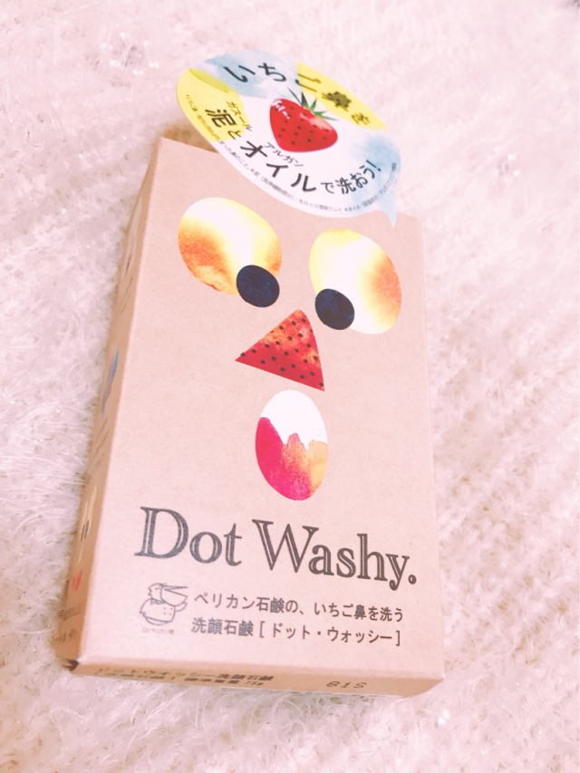 口コミ：いちご鼻を洗う洗顔石鹸 3 #ドット・ウォッシー［Dot Washy.］の画像（2枚目）