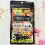 歳を重ねるごとに痩せにくくなってきたり、年齢の壁を感じたら『大人の生酵素』-40代から激減していく酵素やヒアルロン酸を効率よく摂取できるサプリメントです。カプセル状のサプリなのでにおい…のInstagram画像