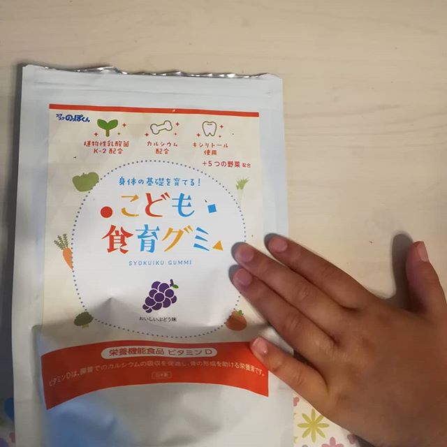 口コミ投稿：グミなのに、歯にもよく、栄養もとれちゃう。子供たちも美味しそうにたべてます。#こ…