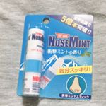 ノーズミントが届きました♡世界各国で５億本突破！！ 携帯ミントスティックで気分は爽快♡仕事中・勉強中・運転中といつでもどこでも携帯できるスティックタイプで鼻づまりなどの時にノーズミントをか…のInstagram画像