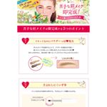 _最近よく見かけるコレ。_眉毛がめっちゃくちゃ苦手な私でも上手く書けるのかなー？リキッドなのにパウダーになるところとか手ブレしない平筆なところとかすごく気になる☺︎_いつも…のInstagram画像