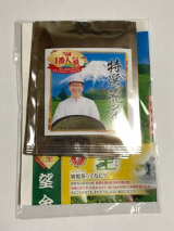 口コミ記事「【静岡県産のこだわりの上級深むし茶3煎】モニター」の画像
