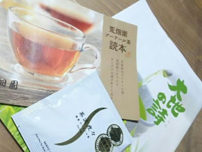 口コミ：飲みやすい国産プーアール茶　茶流痩々の画像（1枚目）