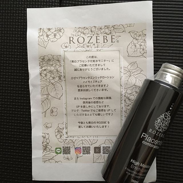 口コミ投稿：ROZEBEさんの化粧水届きました( ´ ▽ ` )ﾉハリ、キメ、透明感期待してください！って…