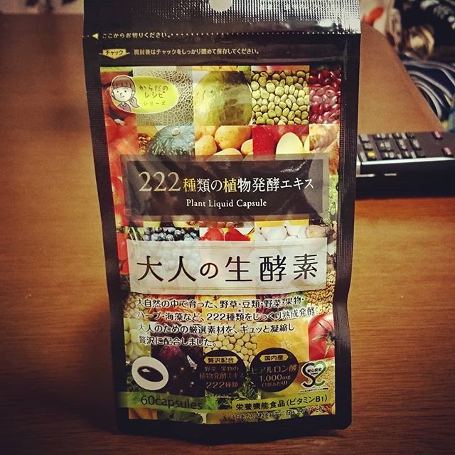 口コミ投稿：体重がMAXにちゃくちゃくと近づいてる...ヤバイ。膝とか内臓心配。笑これに助けても…