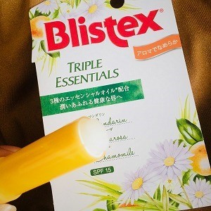 口コミ：Blistexのアロマリップの画像（2枚目）