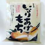 もち吉から販売されているいなりあげもち食べてみました！初先に売ってるのを見かけてからずーっと気になってたんですよね。中にはおあげとお餅が入ってました。自分でおあげの中にお餅をいれ、…のInstagram画像
