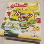 おいしい！これなら毎日のめる！お野菜不足にはうれしい青汁😊#yuwa #ユーワ #チアシード #フルーツ青汁 #バナナ #きれいになりたい #やせたい #プチ断食 #便秘解消 #monip…のInstagram画像