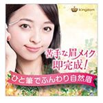 どなたかのSNSで見かけ、なんて使いやすそう！と気になって仕方ない日々を過ごしています（笑）平筆タイプのリキッドアイライナー。それがなんとふんわりパウダーに変わる?!落ちにくいのが好きで日頃か…のInstagram画像