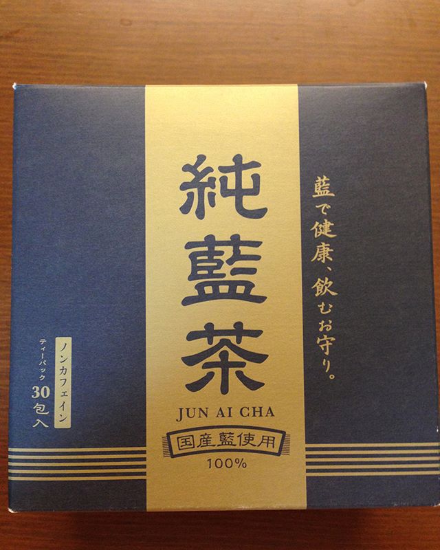 口コミ投稿：健康茶です。別にまずくはなかったけど、美味しいわけでもなかったかなぁ。水出しで…