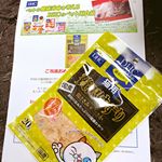モニプラさん(@monipla_official)の企画で﻿﻿﻿﻿DHC様(@dhc_official_jp)の﻿﻿贅沢けずり 鶏ささみ+とさかを頂きました❗️﻿﻿﻿﻿食塩不使用かつ国…のInstagram画像