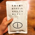 ..「五島の鯛で出汁をとったなんにでもあうカレー」.牛骨スープや鯛スープの旨みが感じれる。.今まで食べたことのあるレトルトカレーにはないコクがとても美味しかったです。.…のInstagram画像