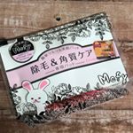 素数株式会社から発売の「スムースアウェイ」をお試しさせていただきました！可愛いうさぎのモフィちゃんのポーチに入ってました。大人っぽい花柄なのも素敵ですよね。さて、中身の方は…お…のInstagram画像