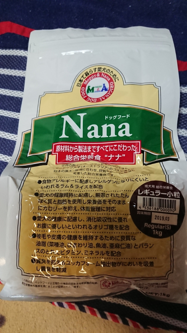 口コミ：Nanaの画像（1枚目）