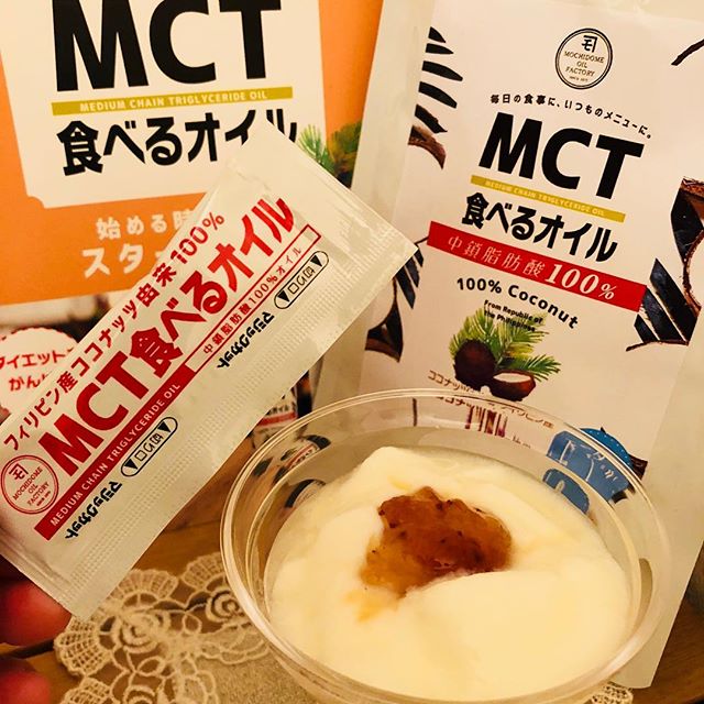 口コミ投稿：MCT食べるオイルを食べてみました。MCTは中鎖脂肪酸のことで、ココナッツやバームフ…
