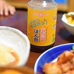 ホシサンさんから、火の国ぽん酢をいただきました！このぽん酢、酸っぱくなくてまろやかで、めちゃくちゃ美味しい💕気に入っちゃった♬・おろしぽん酢にして、唐揚げにのっけて食べたらヤバい！！…のInstagram画像